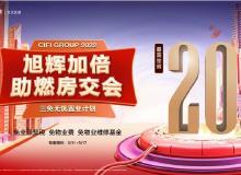 沈阳房地产资讯网 资讯中心 沈阳乐居