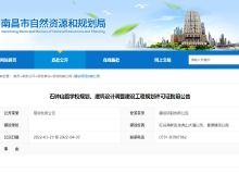 南昌房地产资讯网 资讯中心 南昌乐居