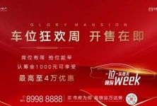 镇江房产信息 楼市资讯 房产动态 行情政策 镇江房产超市
