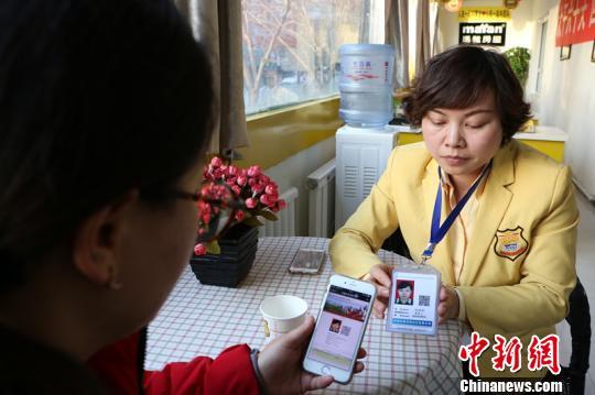乌鲁木齐实施房产从业人员实名认证 房产经纪人接单忙
