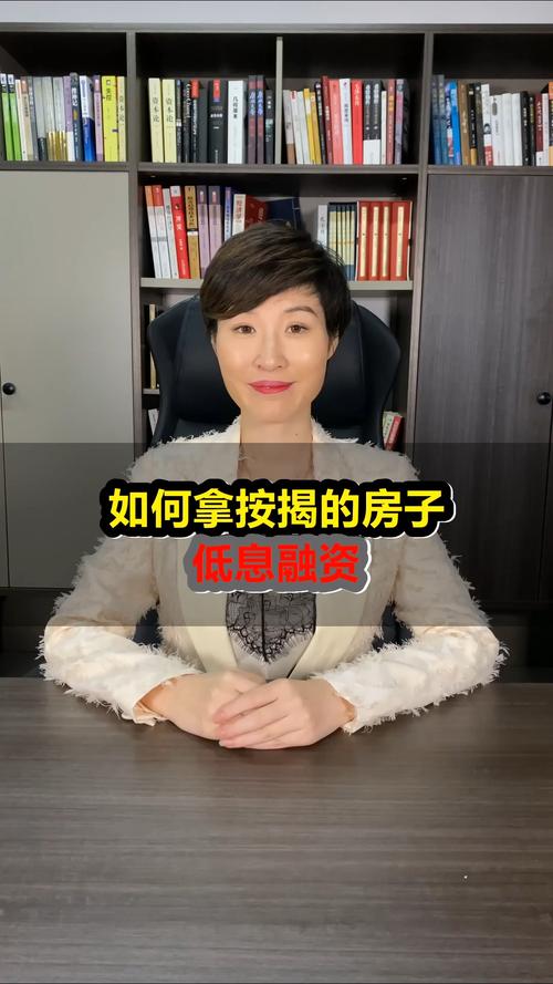 北京房产知识分享免费咨询一对一服务