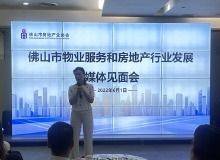 佛山房地产资讯网 资讯中心 佛山乐居