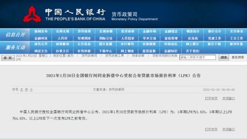 额度全面收紧 中山7家银行房贷上调 有银行暂停办理房贷业务