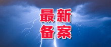 宿迁楼市资讯 宿迁房产网资讯频道