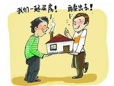 青岛公示服务业标准规范 中介开发商不得串通炒房