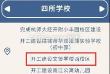 嘉兴房产信息 楼市资讯 房产动态 行情政策 嘉兴房产超市