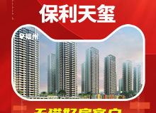 福州房地产资讯网 资讯中心 福州乐居