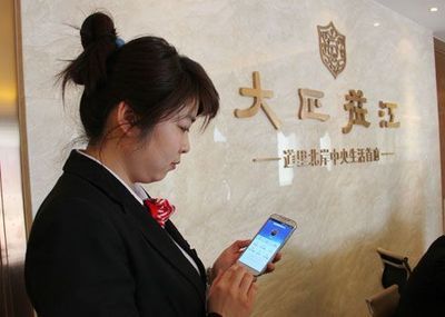 新房帮走进大正莅江 3名置业顾问成功登陆-哈尔滨新房网-
