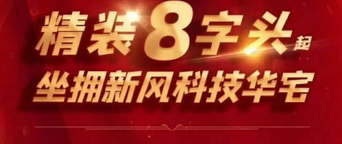 中山房讯网