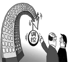 刚出台售房政策就被开发商 破解 热点专题 房产资讯 北京爱易房