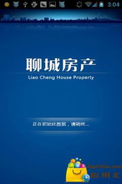 聊城房产 8 android ,android android