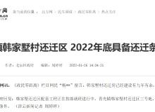 天津房地产资讯网 资讯中心 天津乐居