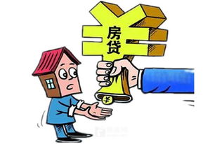 银行房贷资金端口全面收紧