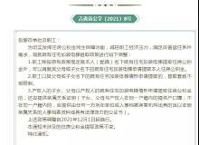 长春房地产资讯网 资讯中心 长春乐居