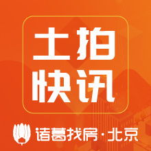 北京房产资讯 最新北京房产交易资讯 北京我爱我家