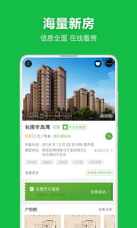应用详情 应用宝官网