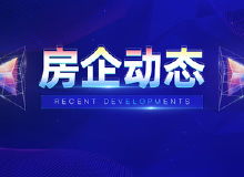 贵阳房地产资讯网 资讯中心 贵阳乐居