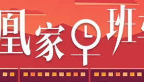 新闻中心 深圳房产新闻 深圳房地产资讯 深圳凤凰网房产