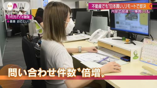 日元再贬值,在日外国人疯狂扫货倒卖 有人一天买50个手办