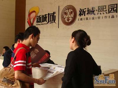 新城域产品说明会 十月中旬加推稀世小高层_房产资讯-常州搜房网