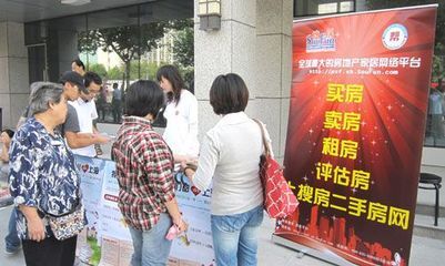 “星”随书动 汇爱成“河” 社区行走进星河世纪城-上海二手房 搜房网