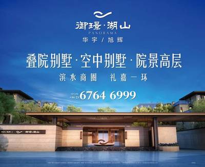 御璟湖山:御璟系“城市溪林公园”示范区即将绽放