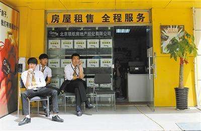 如何开一家房产中介