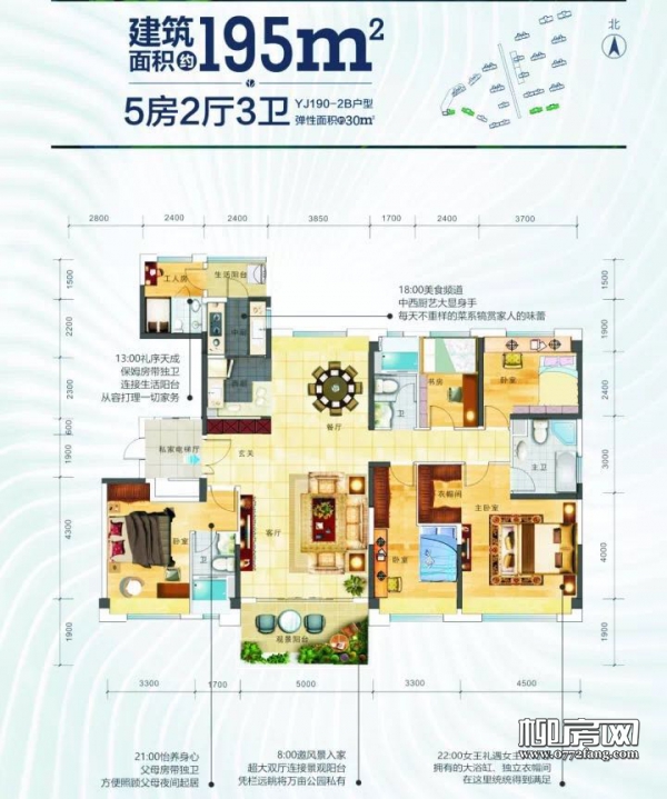 「碧桂园·帕克诺雅」12月9日举行二期产品设计师见面会 - 楼市快讯 - 柳州房产网 - 柳房网