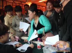 文象府产品说明会隆重开启 存抵活动即将揭晓