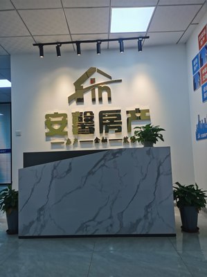 福州市荣安馨房产咨询服务