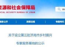 济南房地产资讯网 资讯中心 济南乐居