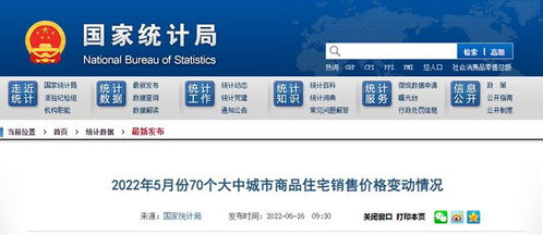 注意 深圳新房二手住宅均价环比上涨 福田区中心天元获批预售,159套大户型住宅,单价9万 ㎡起 房地产频道