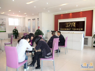 37度一期全部售磬 二期项目全面接受咨询中-石家庄新房网-搜房网