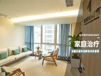 图 深圳专业心理咨询帮您解决婚姻情感 抑躁 失眠 深圳咨询
