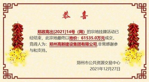 房产资讯