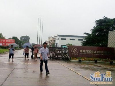 【康城上品】携手住房公积金七一向党献礼-湖南兵器
