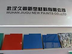 久固混凝土密封渗透固化剂施工 实用的久固混凝土密封固化剂哪里有卖,久固混凝土密封渗透固化剂施工 实用的久固混凝土密封固化剂哪里有卖生产厂家,久固混凝土密封渗透固化剂施工