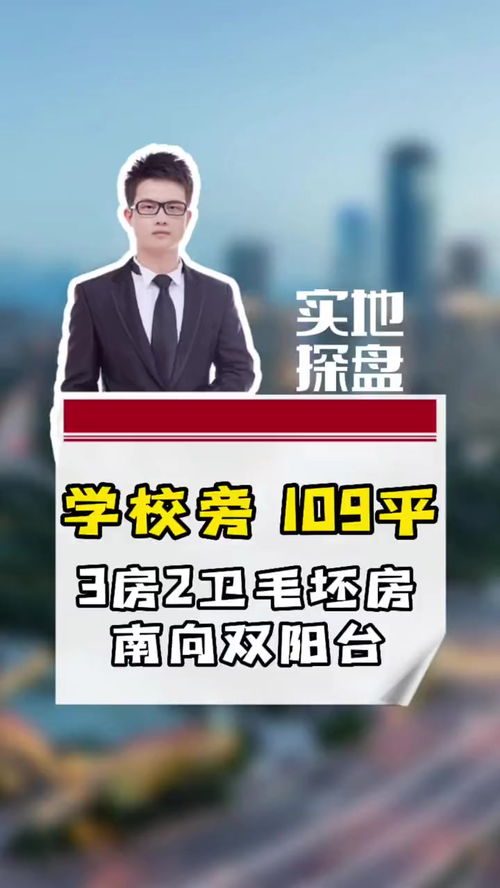 2022 08 06房地产资讯 南京房天下 第1页