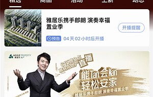 新闻中心 天津房产新闻 天津房地产资讯 天津凤凰网房产