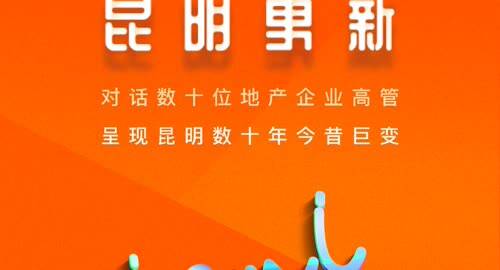 新闻中心 北京房产新闻 北京房地产资讯 北京凤凰网房产