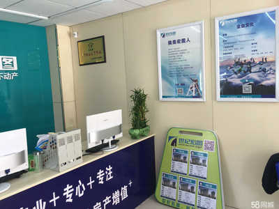 武汉福家源房产信息咨询