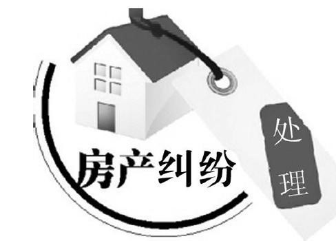 上海房产纠纷法律咨询_上海长宁区房产律师