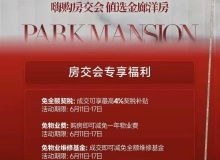 沈阳房地产资讯网 资讯中心 沈阳乐居
