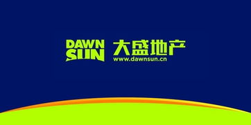 2020年大盛地产销售顾问岗位职责 看准网