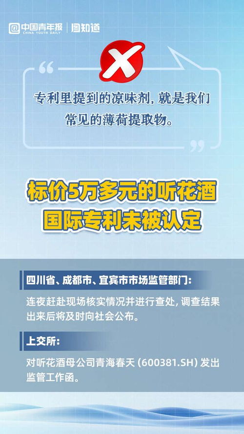 图知道 产品塌房了信任如何重建