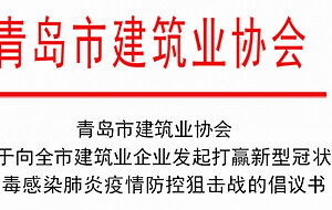 新闻中心 青岛房产新闻 青岛房地产资讯 青岛凤凰网房产