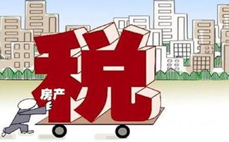 影响千家万户 房地产税何时收 怎么收