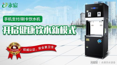 教您如何保养上海学校专用不锈钢节能温热型直饮水机