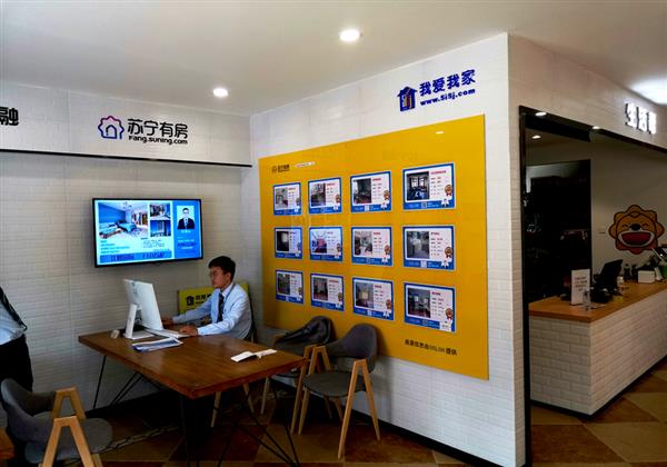 双十一 苏宁有房我爱我家官宣:全面入驻无锡苏宁小店